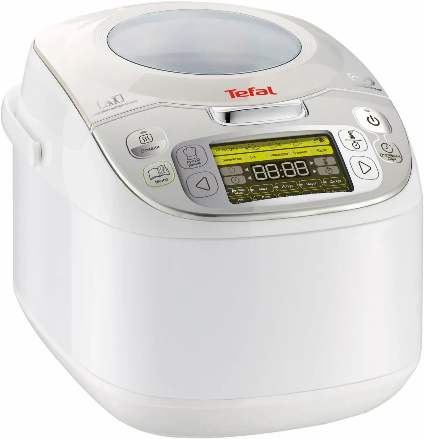 Tefal RK8121 Multifunktionskocher 5L mit 45 Programmen und LCD-Display